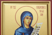 Hram Sfânta Cuvioasă Parascheva