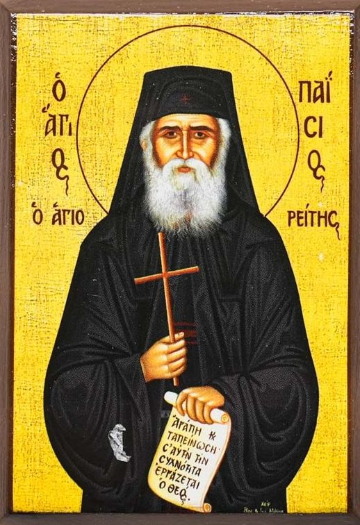 Sf. Paisie Aghioritul